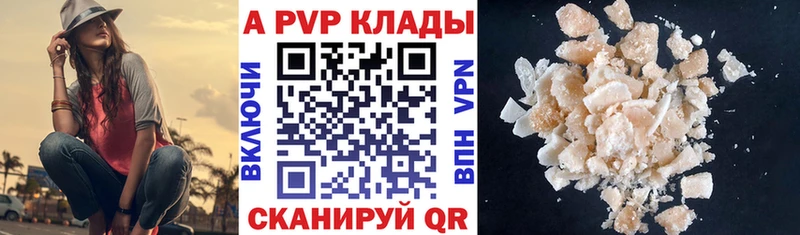 Купить наркотики Артёмовский Cocaine  APVP  Марихуана 