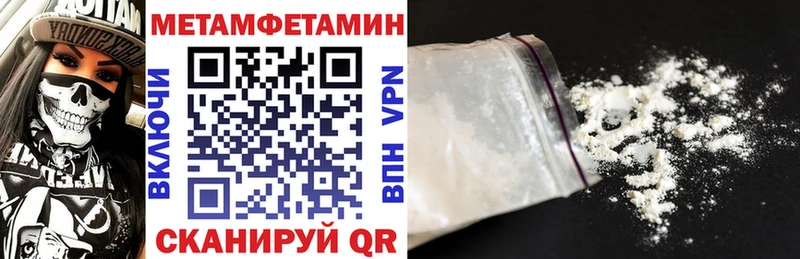 АМФЕТАМИН 97%  купить наркотики сайты  Артёмовский 