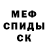 Амфетамин Premium Misha Veretilniy