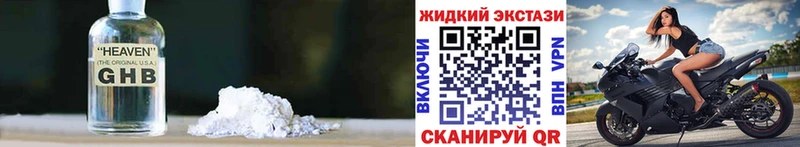 хочу   Артёмовский  БУТИРАТ BDO 