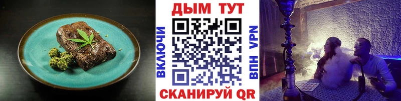 как найти закладки  Артёмовский  Cannafood марихуана 
