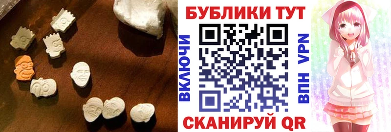 Экстази Cube Артёмовский