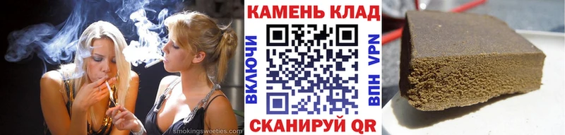 ГАШИШ гарик Артёмовский