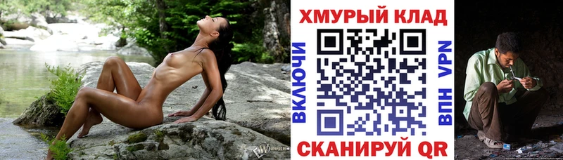 ГЕРОИН VHQ  shop клад  Артёмовский 