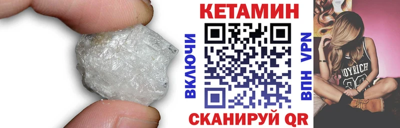 Кетамин ketamine магазин наркотиков Артёмовский