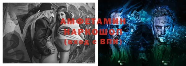 экстази Алексеевка