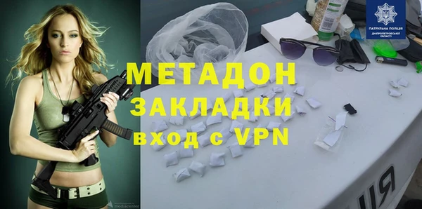 экстази Алексеевка
