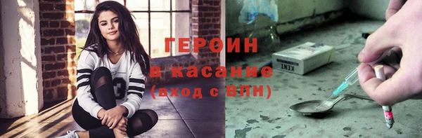 МДМА Уссурийск
