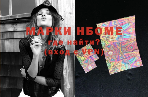 экстази Алексеевка