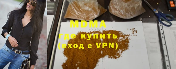 экстази Алексеевка