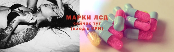 экстази Алексеевка
