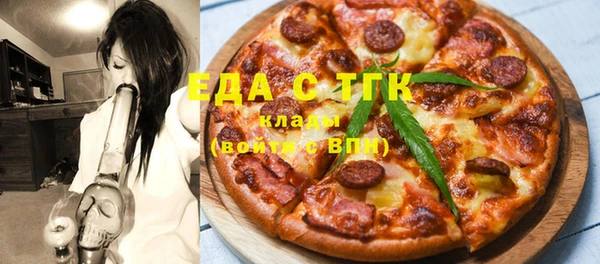 экстази Алексеевка