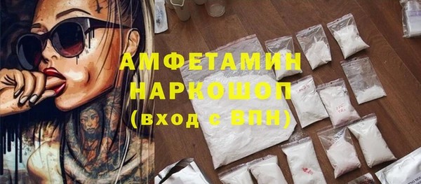 амфетамин Алексин