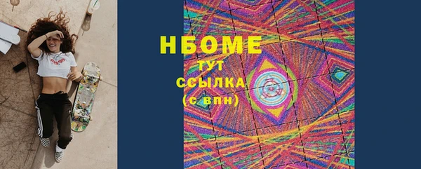 кокаин Новочеркасск