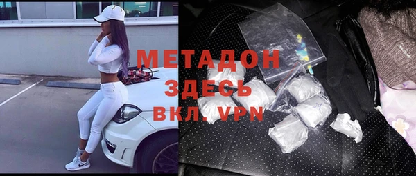 экстази Алексеевка