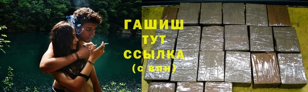 амфетамин Алексин