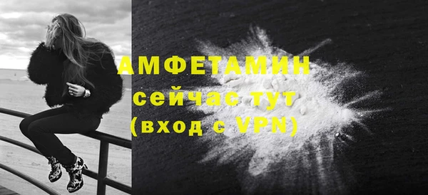 амфетамин Алексин