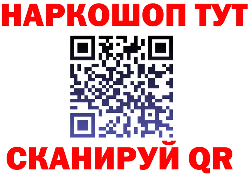 ГАШ 40% ТГК ТОР это kraken Артёмовский