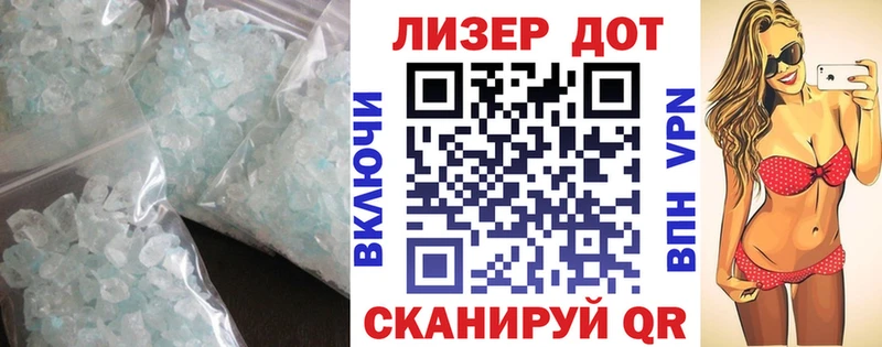 LSD-25 экстази ecstasy гидра как войти Артёмовский