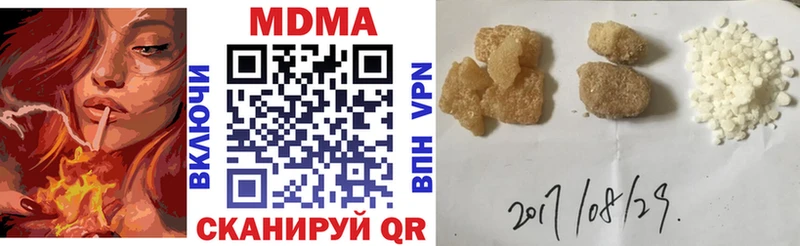 MDMA VHQ кракен ONION Артёмовский