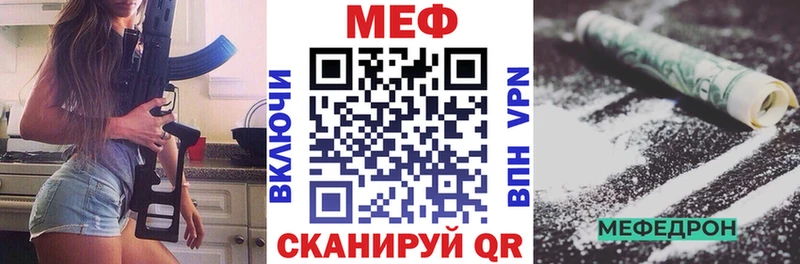 Мефедрон мука  Артёмовский 