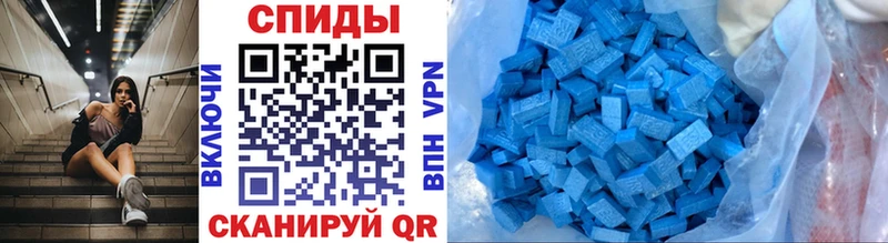 блэк спрут как войти Артёмовский МЕТАМФЕТАМИН винт