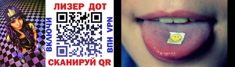 Марки N-bome 1,8мг  Артёмовский 