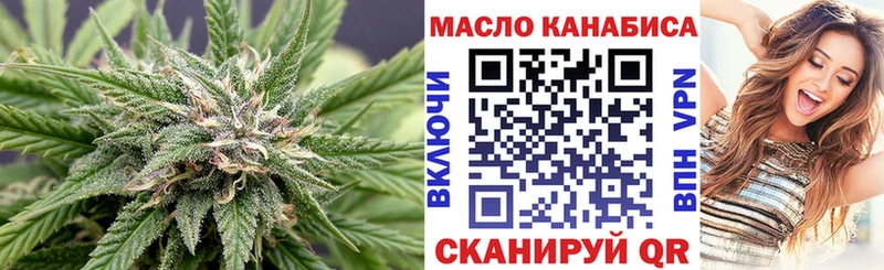 ТГК вейп  Артёмовский 